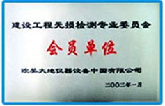 K1体育·(中国区)-十年品牌 值得信任