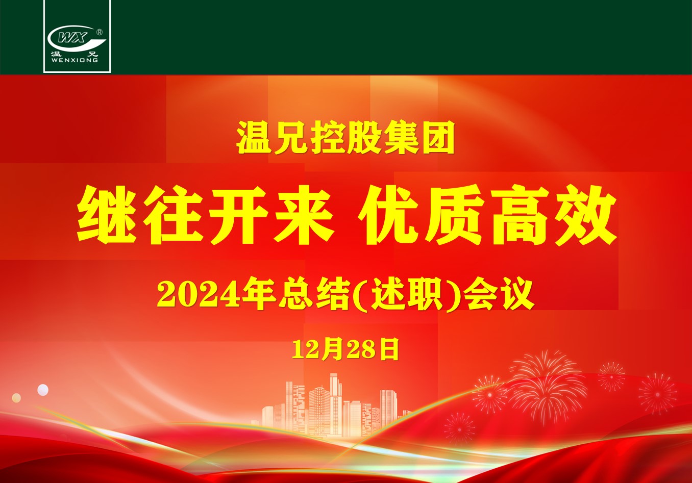 202501131414029060