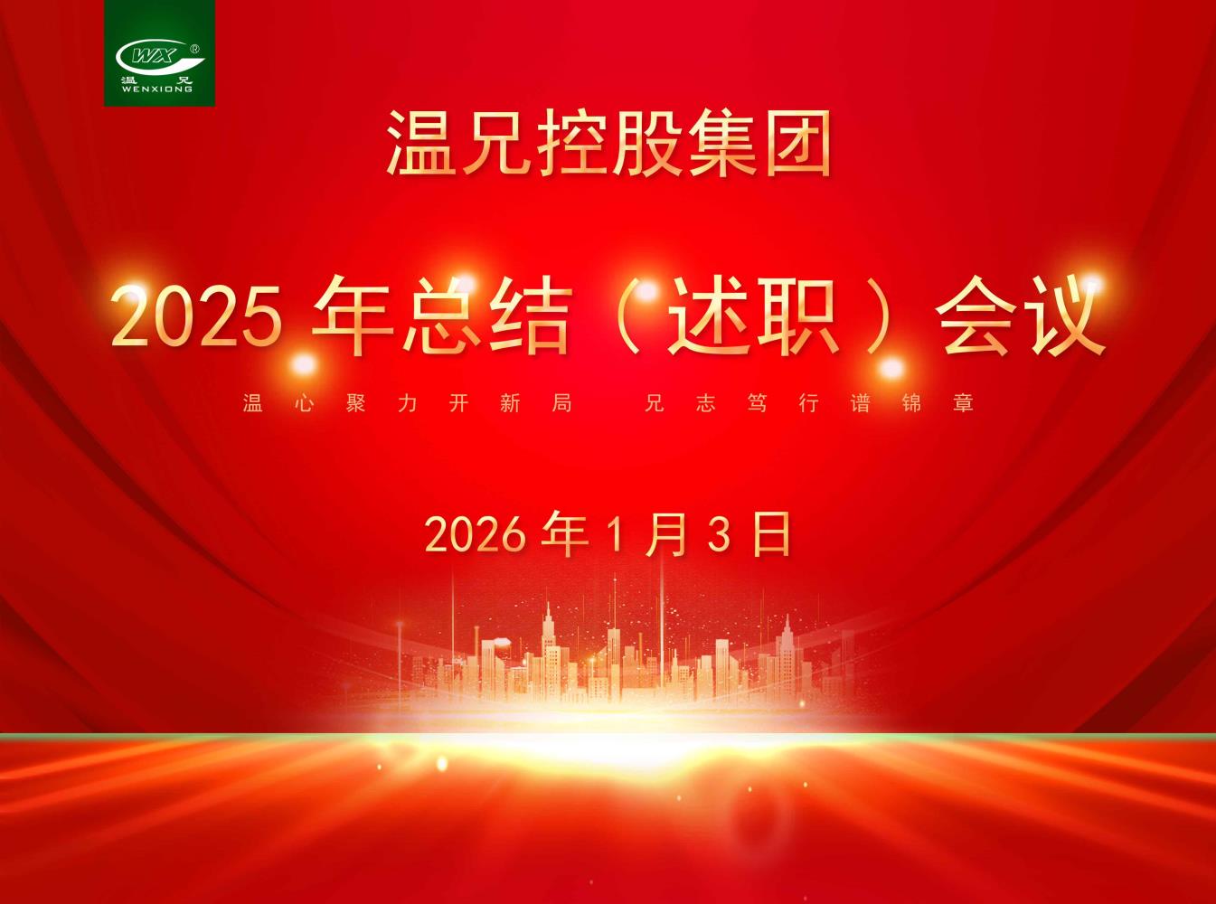 202601101100283090