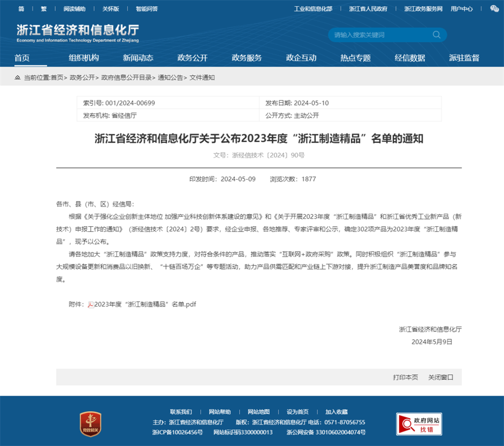 糖果派对 - 更优质的游戏运营商官网