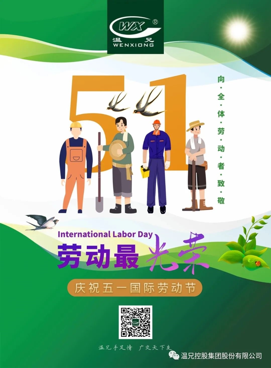 糖果派对 - 更优质的游戏运营商官网