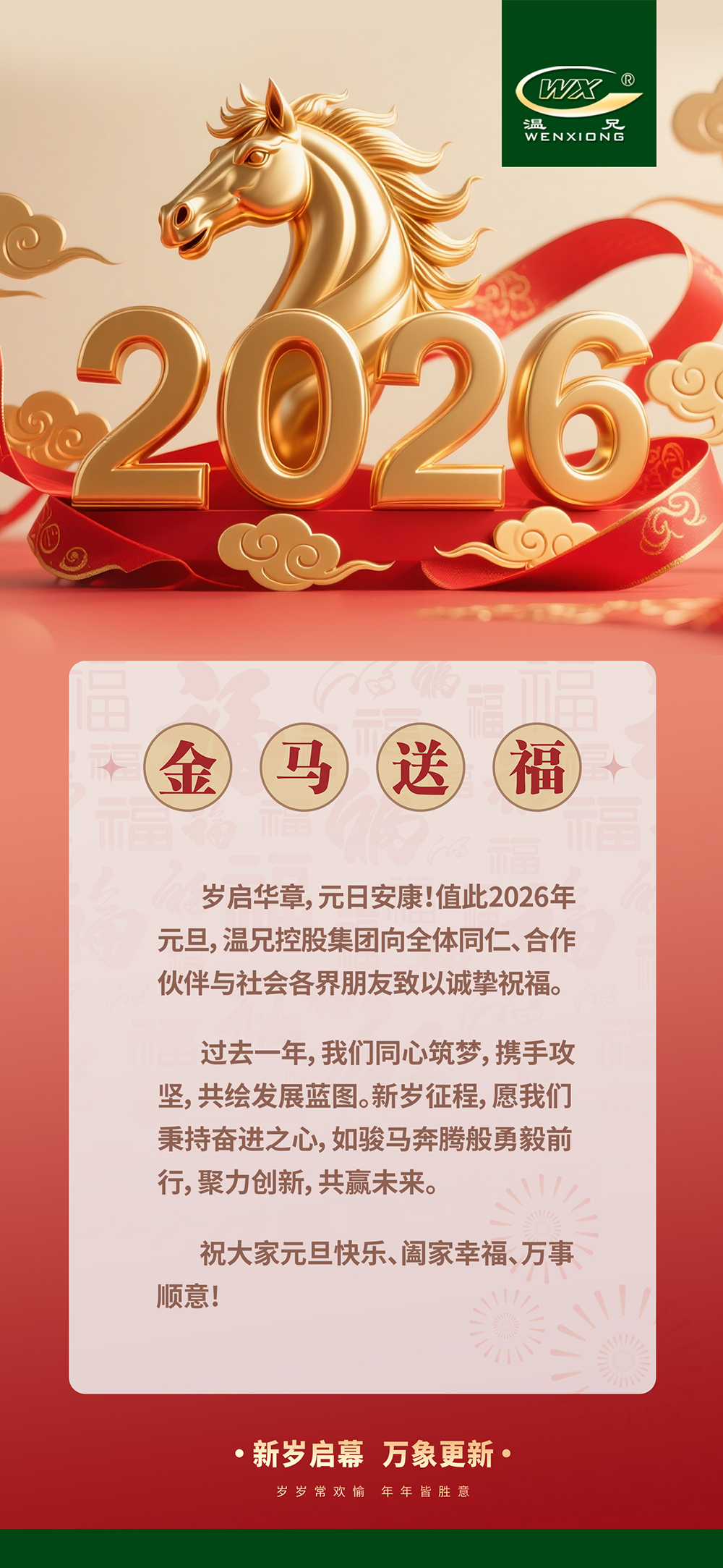 糖果派对 - 更优质的游戏运营商官网