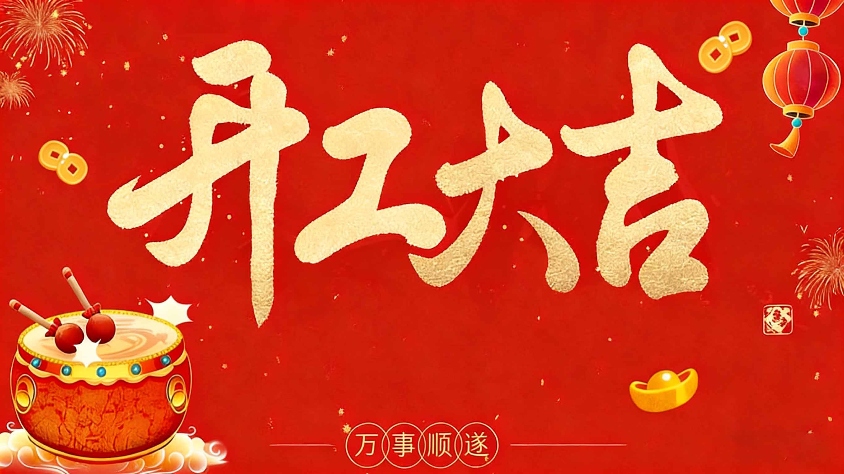 糖果派对 - 更优质的游戏运营商官网