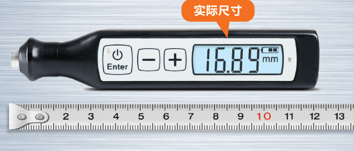 A1207 PenGuage超声测厚计